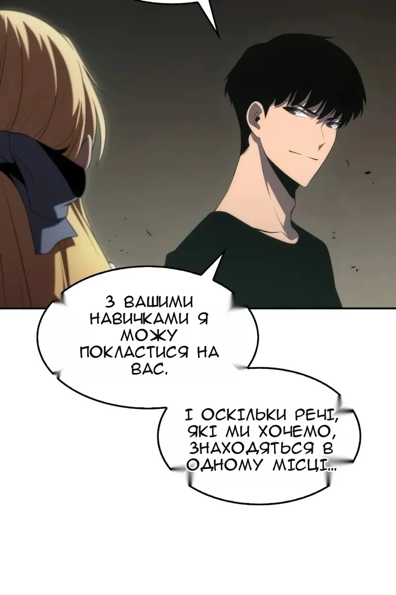 Сторінка 95
