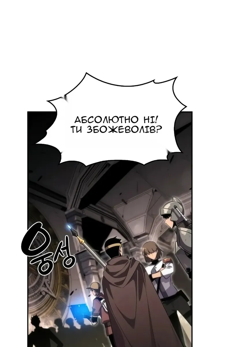 Сторінка 99