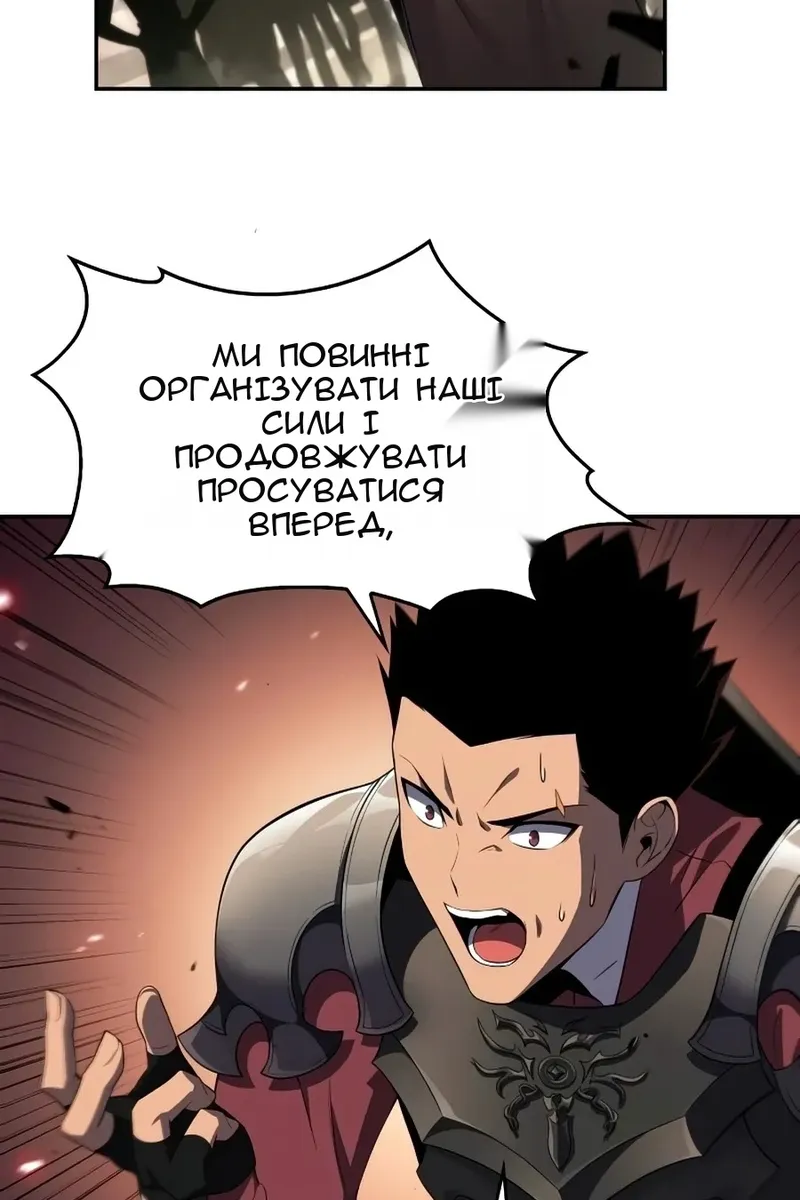 Сторінка 100