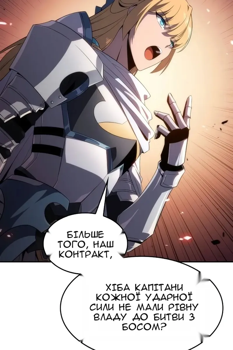 Сторінка 102