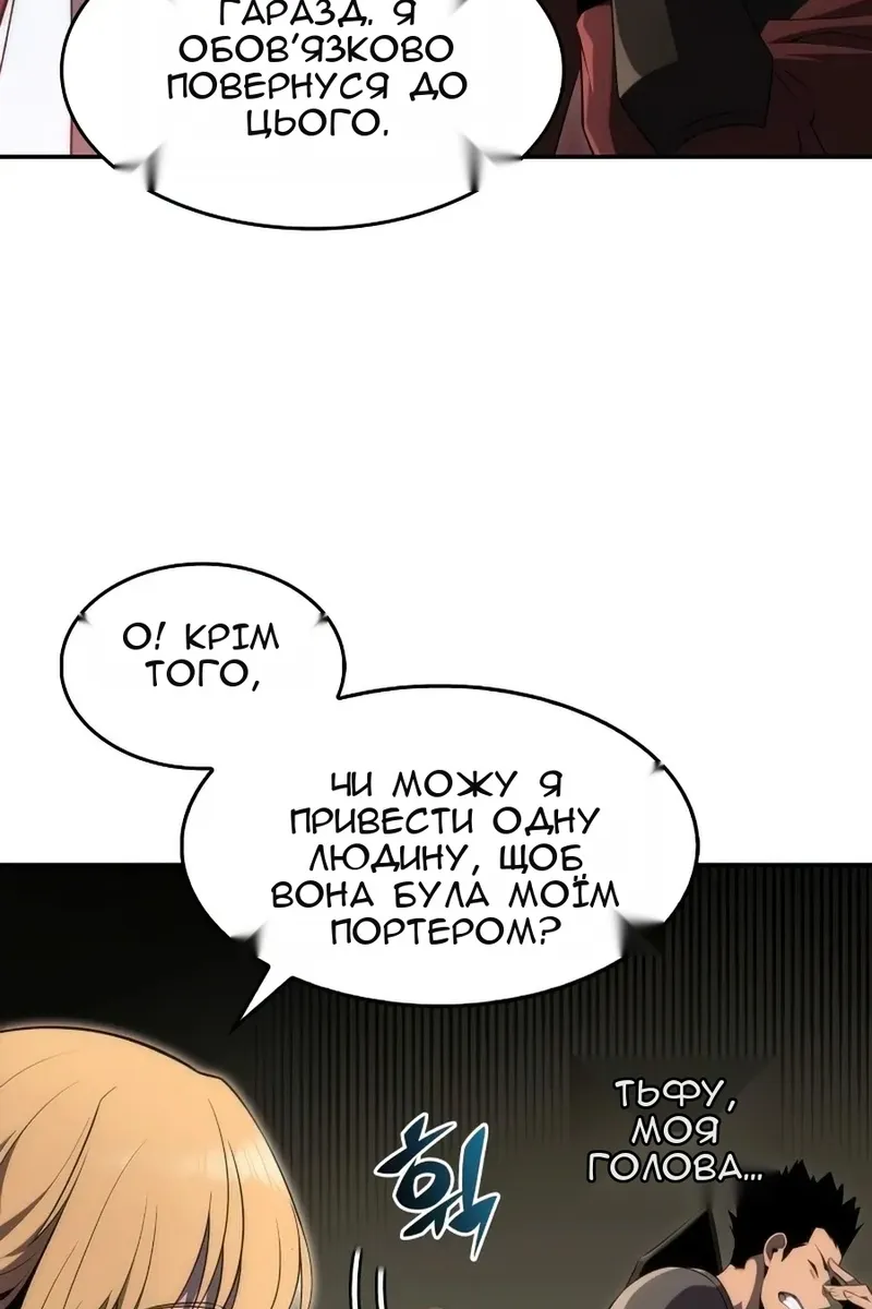 Сторінка 106