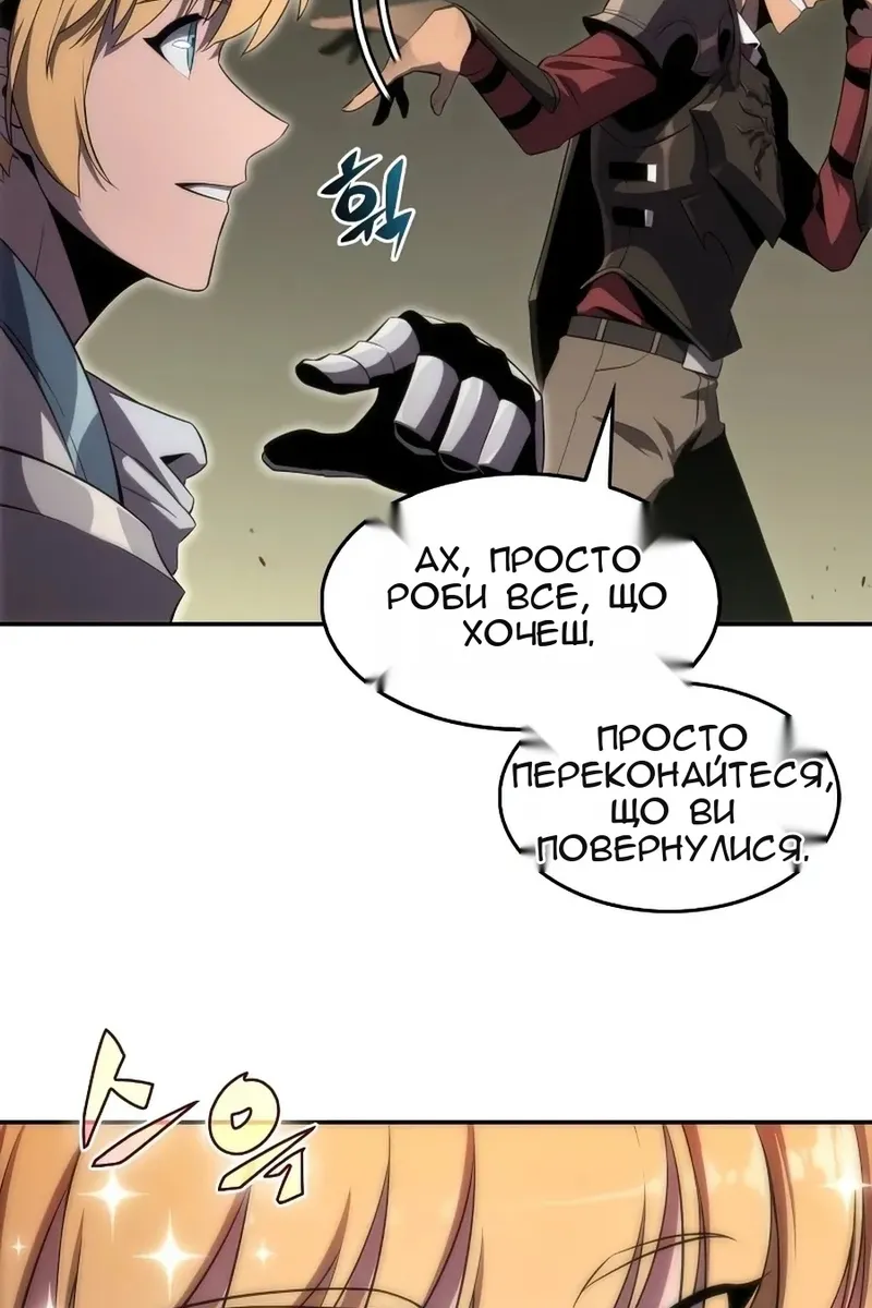 Сторінка 107