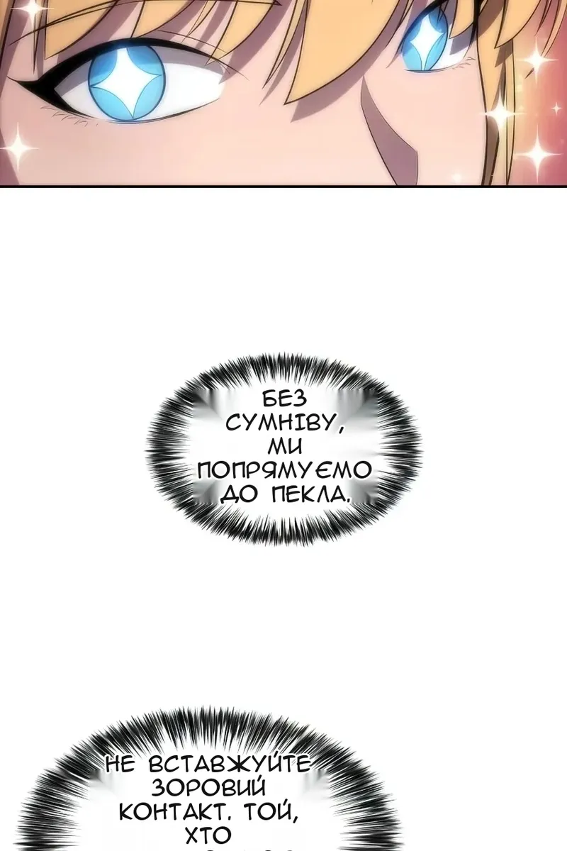 Сторінка 108