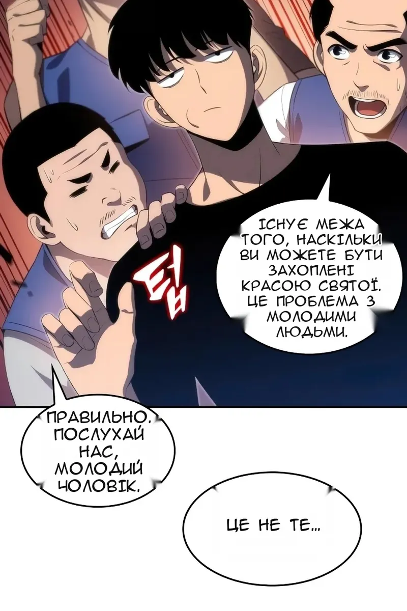 Сторінка 113