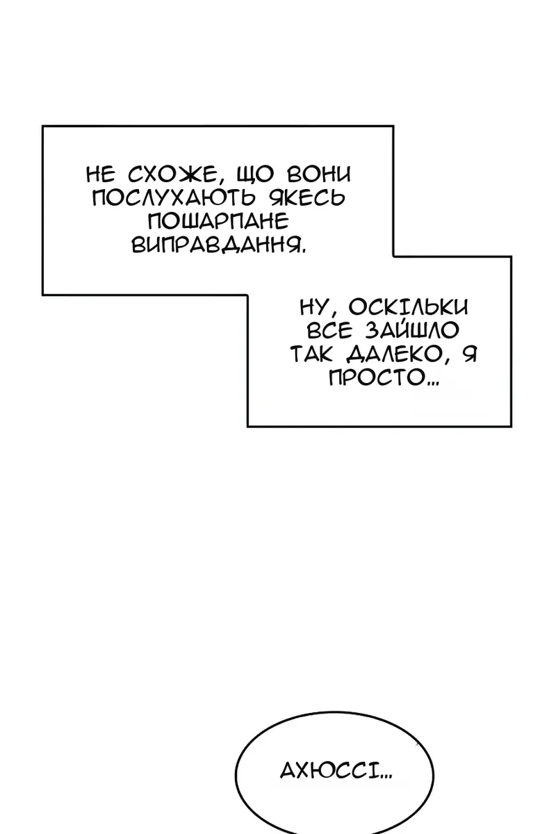 Сторінка 114