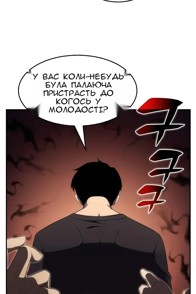 Сторінка 115
