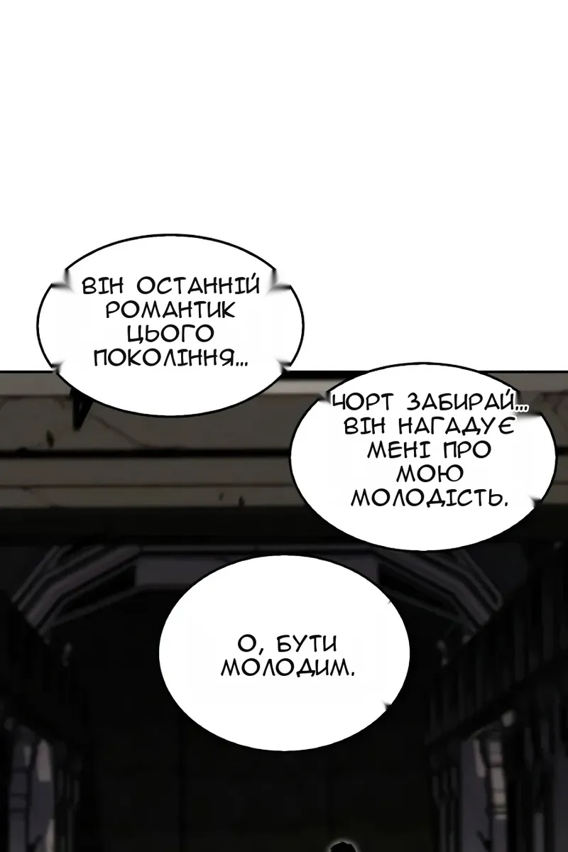 Сторінка 120