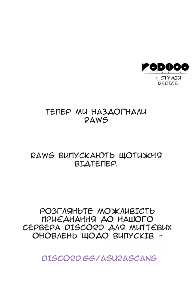Сторінка 124