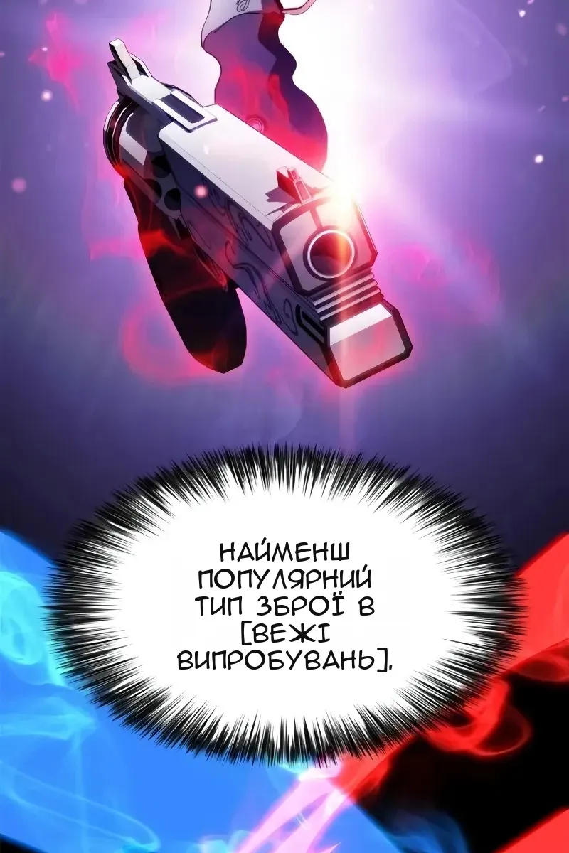 Сторінка 11