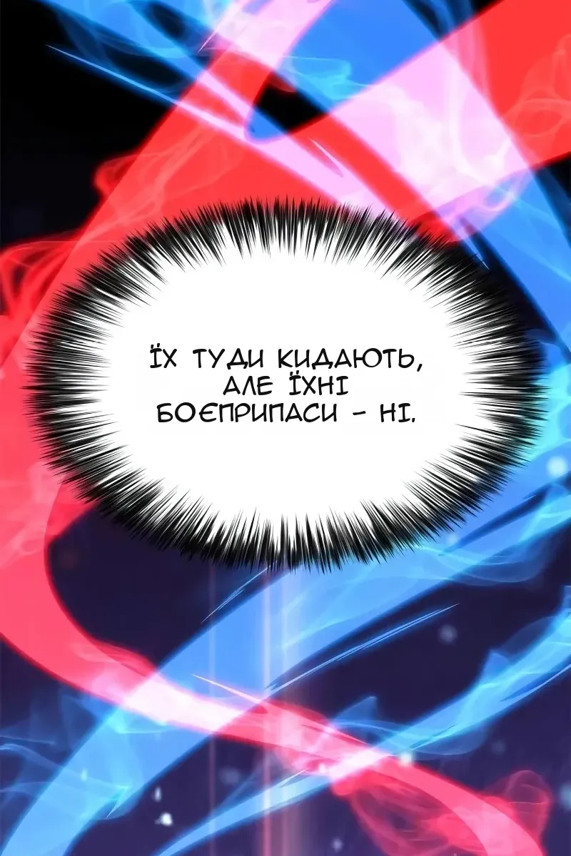 Сторінка 12