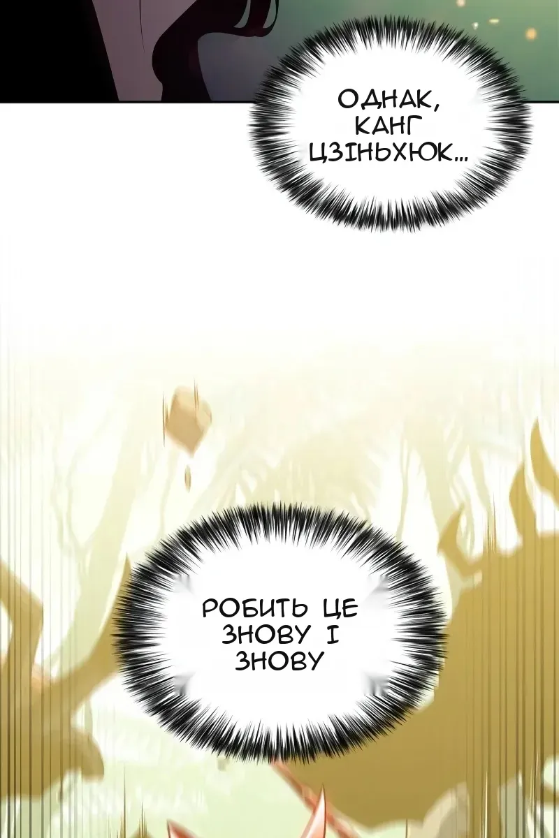 Сторінка 15