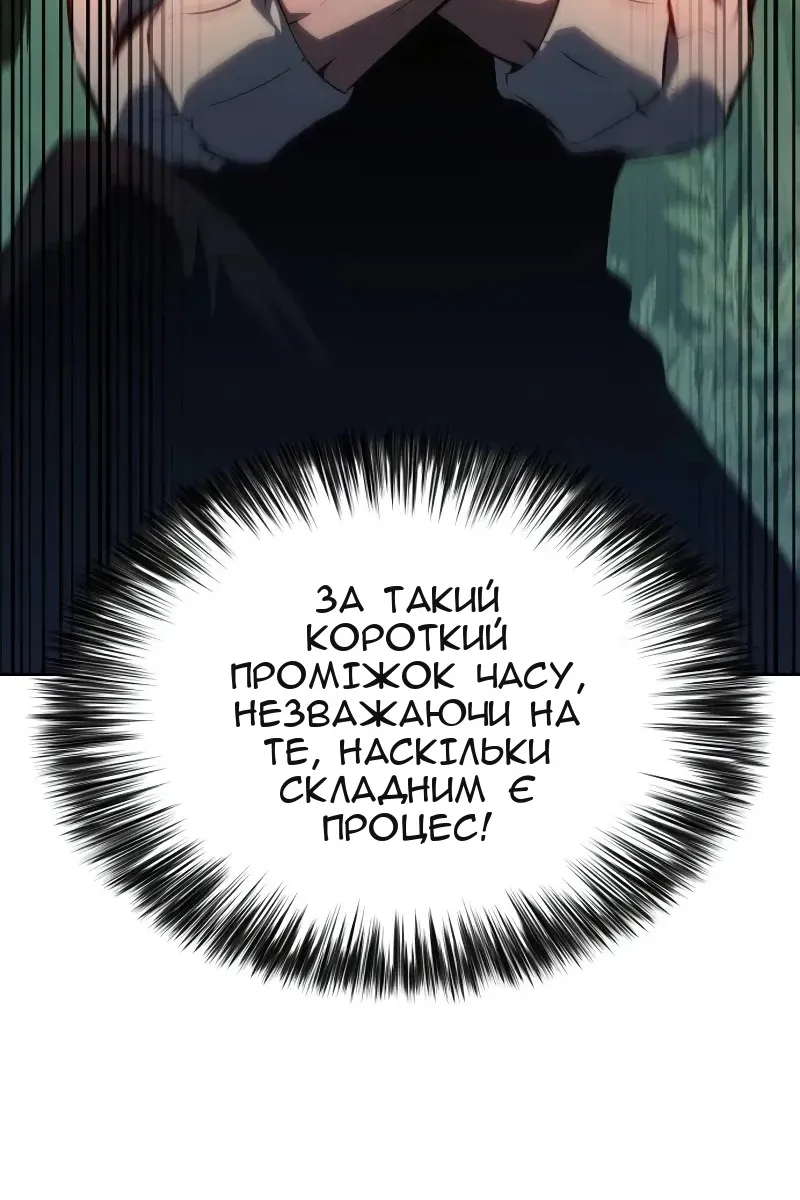 Сторінка 17