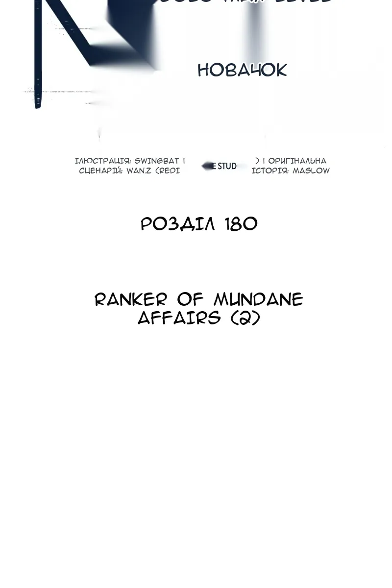 Сторінка 19