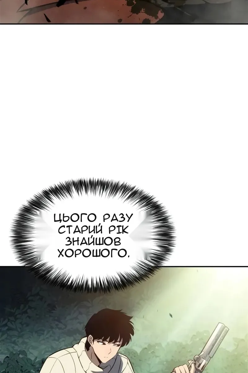 Сторінка 21