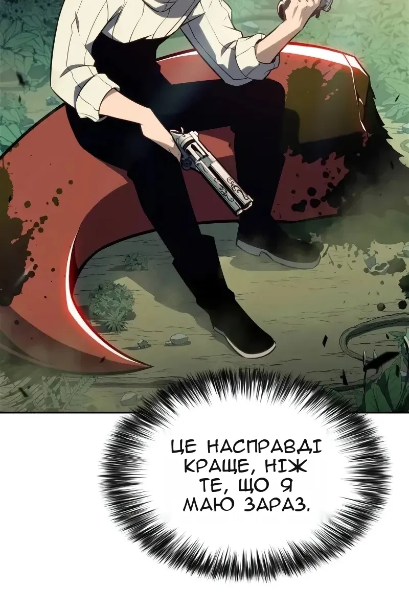 Сторінка 22