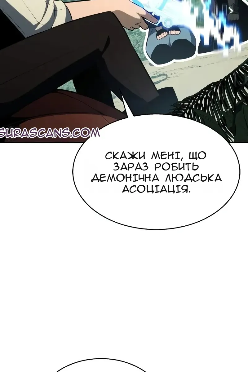 Сторінка 24