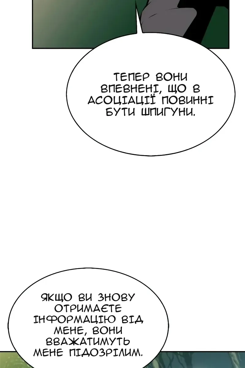 Сторінка 28