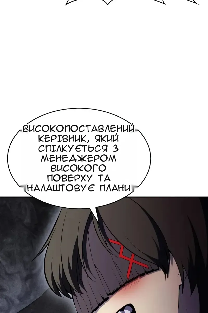 Сторінка 32