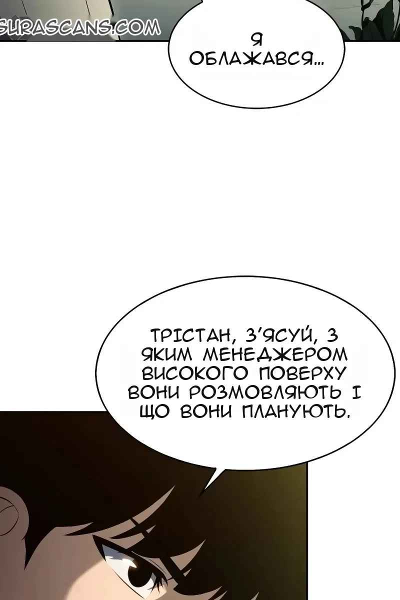 Сторінка 35