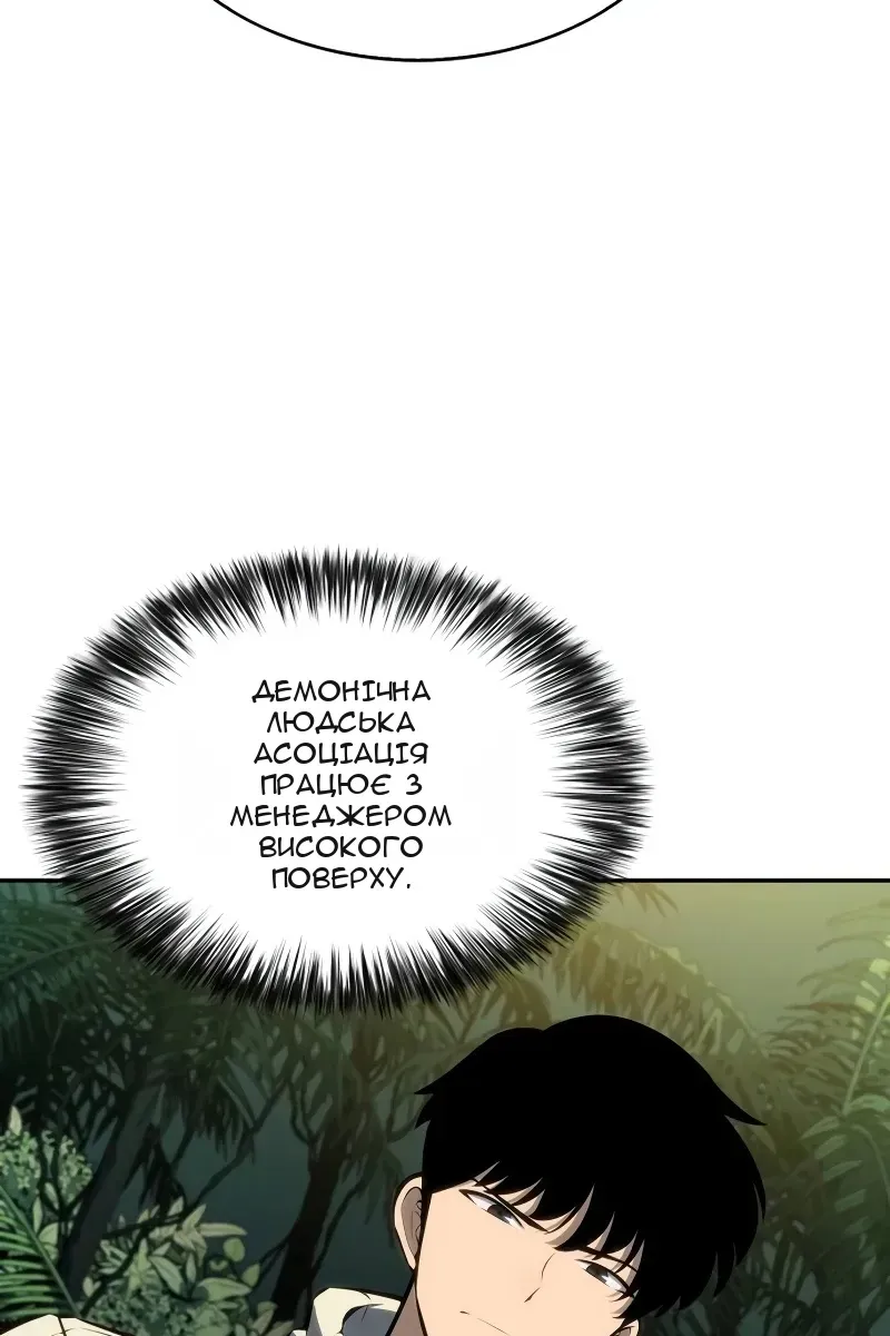 Сторінка 38