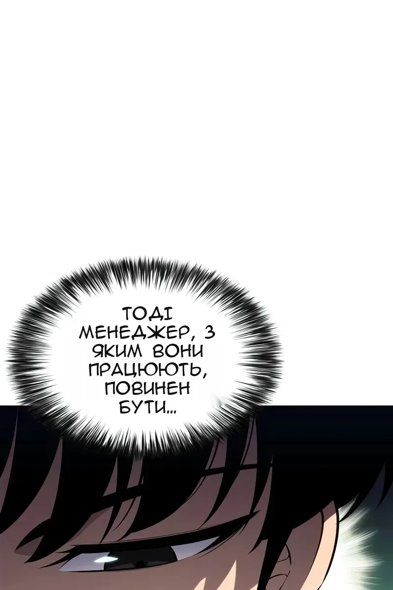 Сторінка 40
