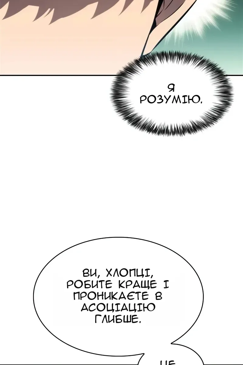Сторінка 41