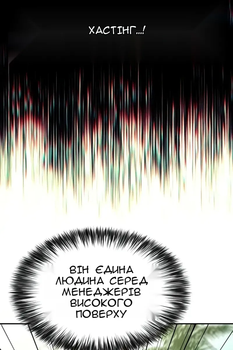 Сторінка 50