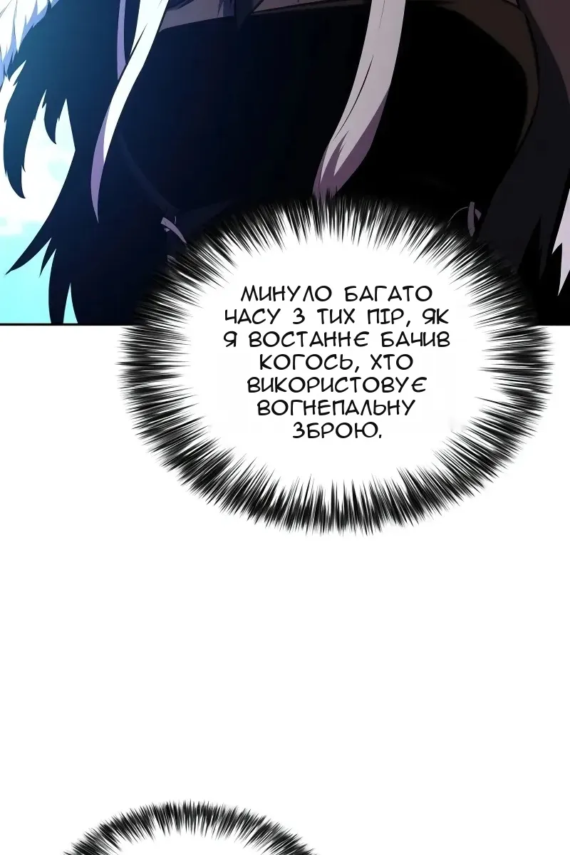 Сторінка 57