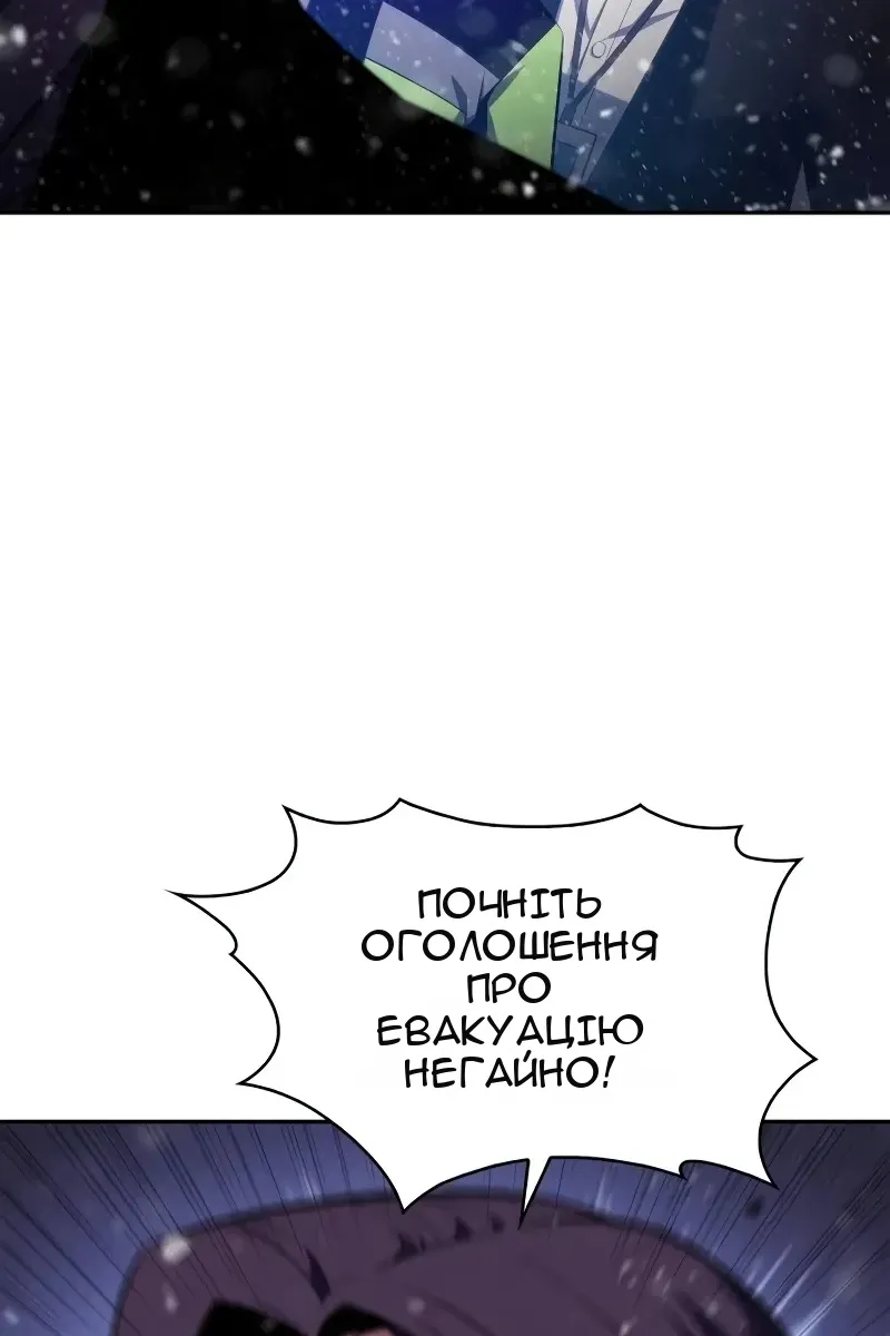 Сторінка 75