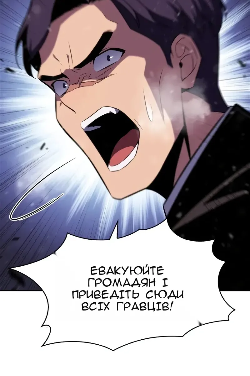 Сторінка 76