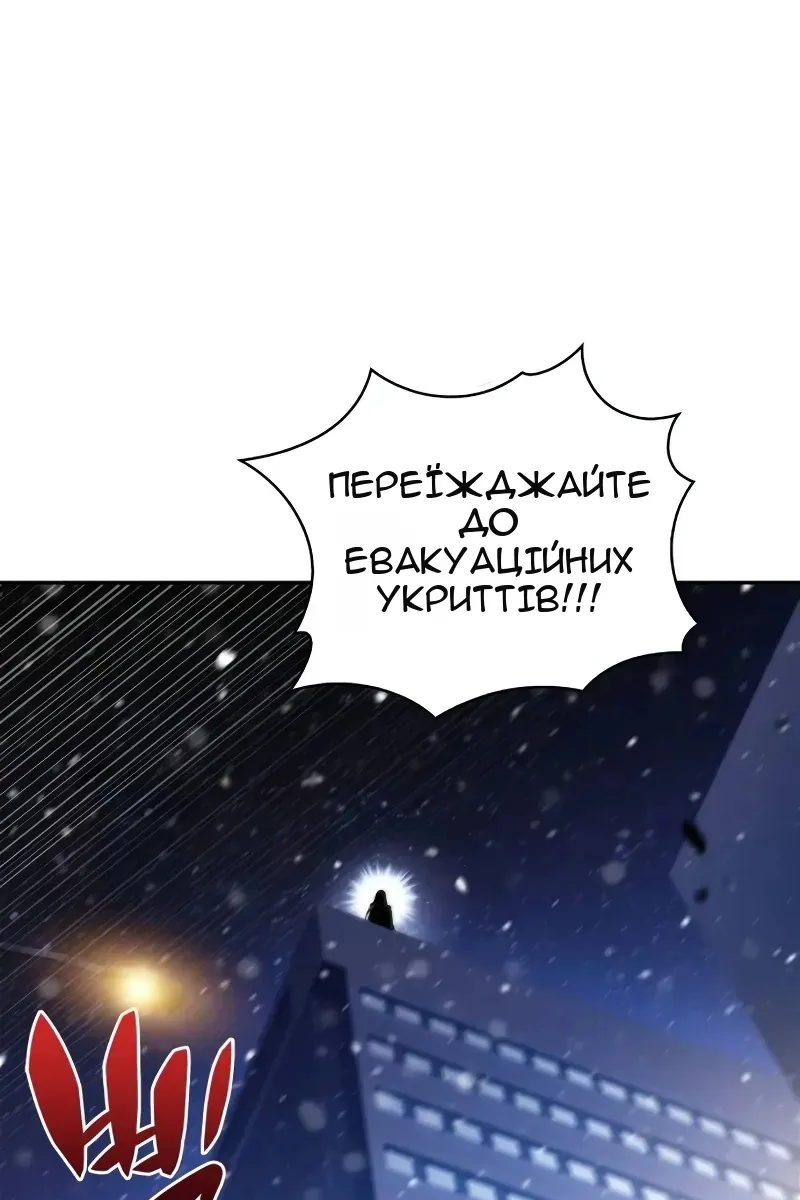 Сторінка 77