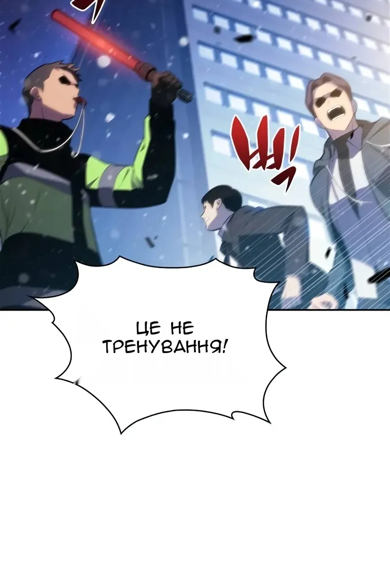Сторінка 78