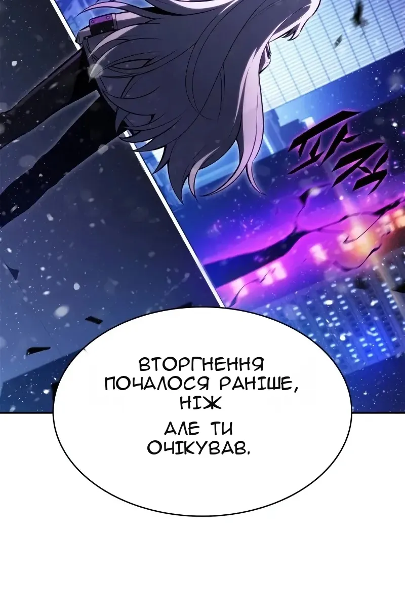 Сторінка 82