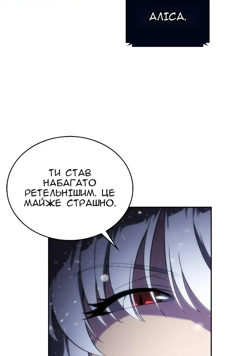 Сторінка 84