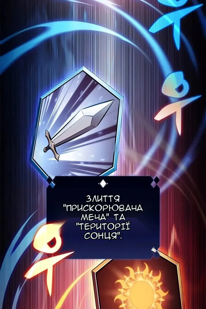 Сторінка 90