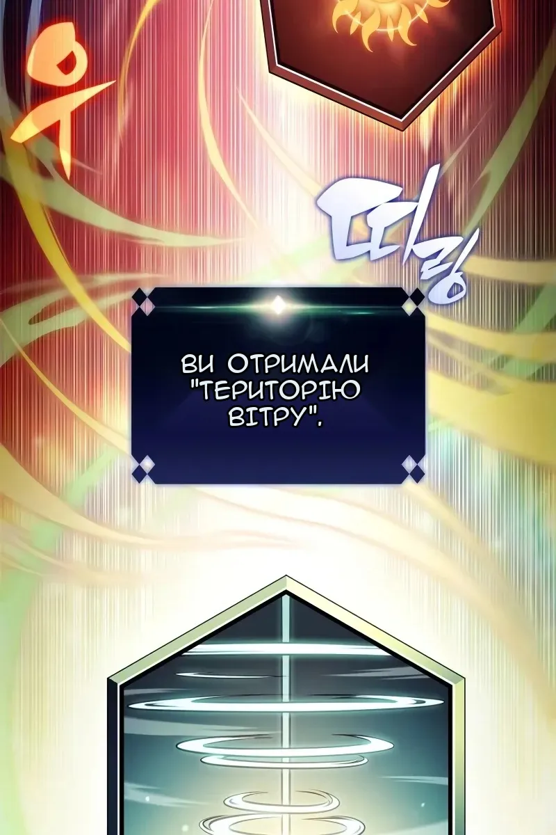 Сторінка 91