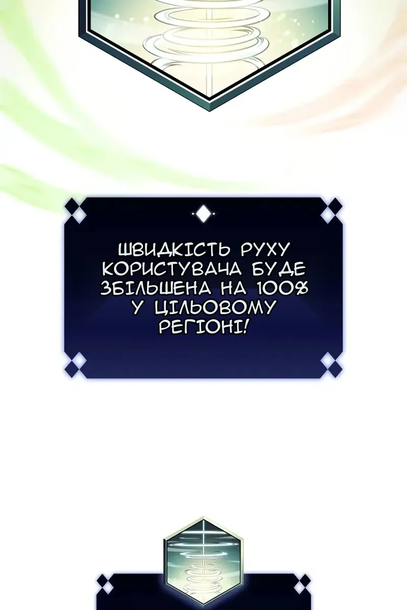 Сторінка 92