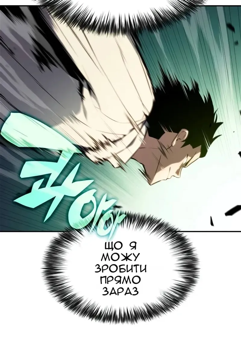 Сторінка 101