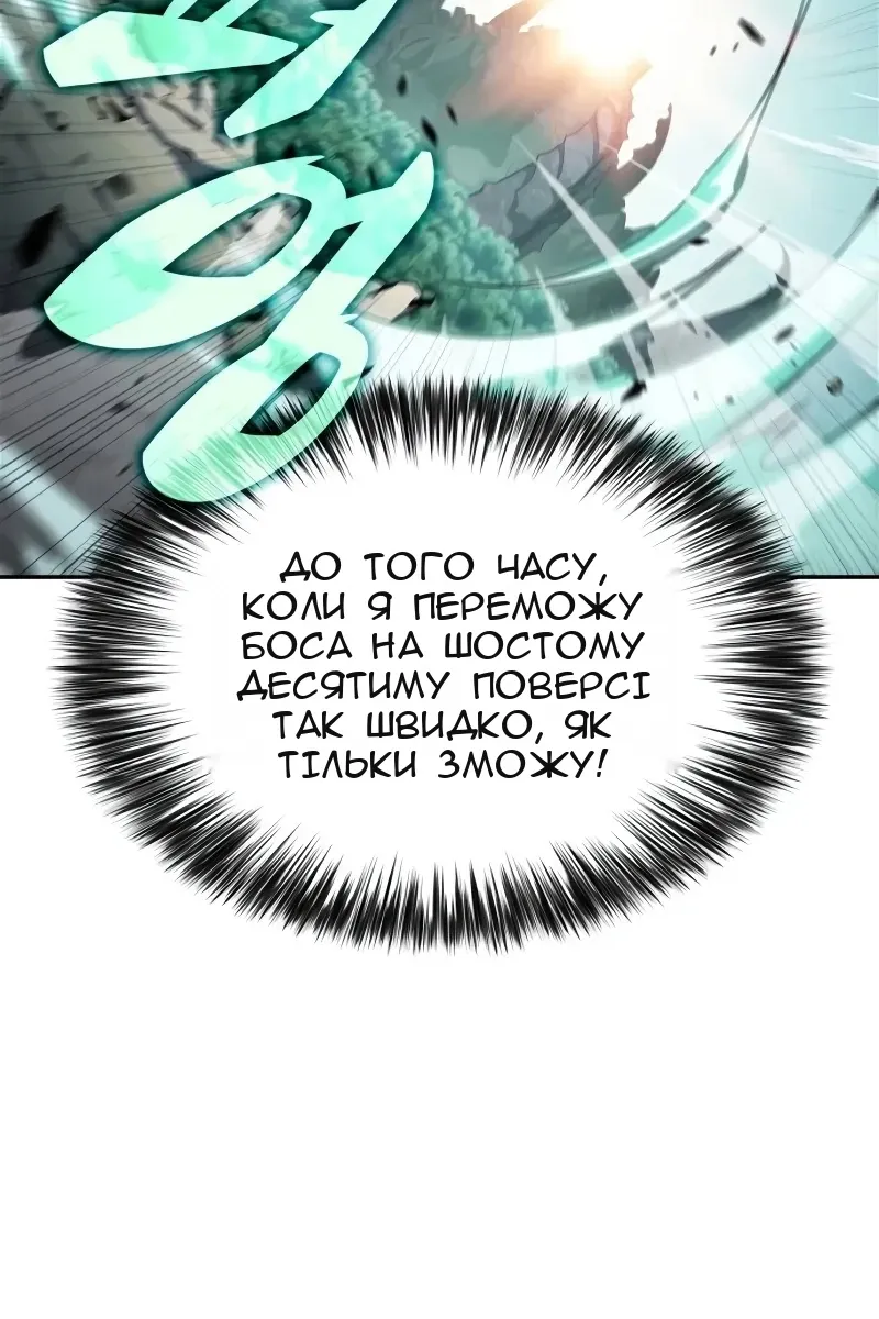 Сторінка 103
