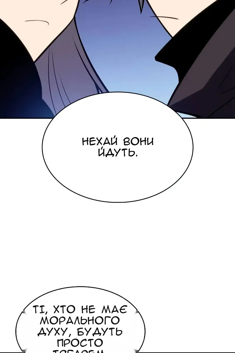 Сторінка 114