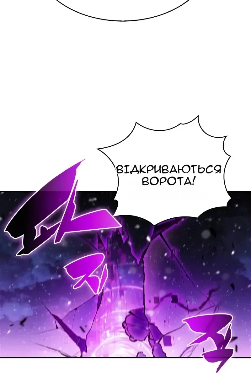 Сторінка 118
