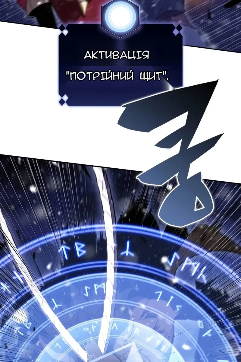 Сторінка 5