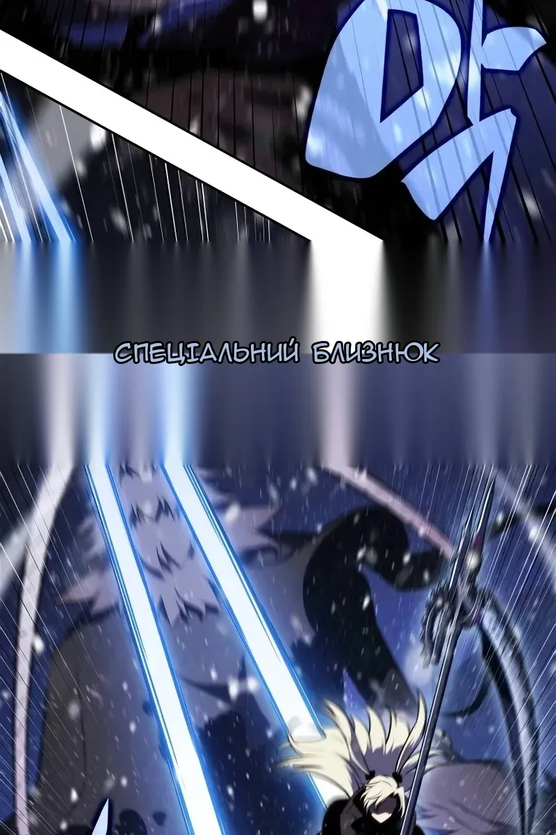 Сторінка 21