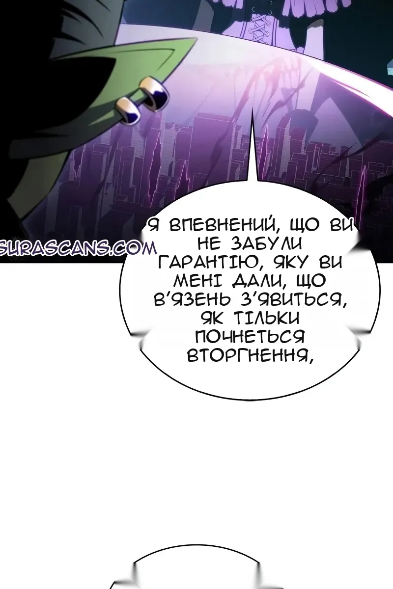 Сторінка 36