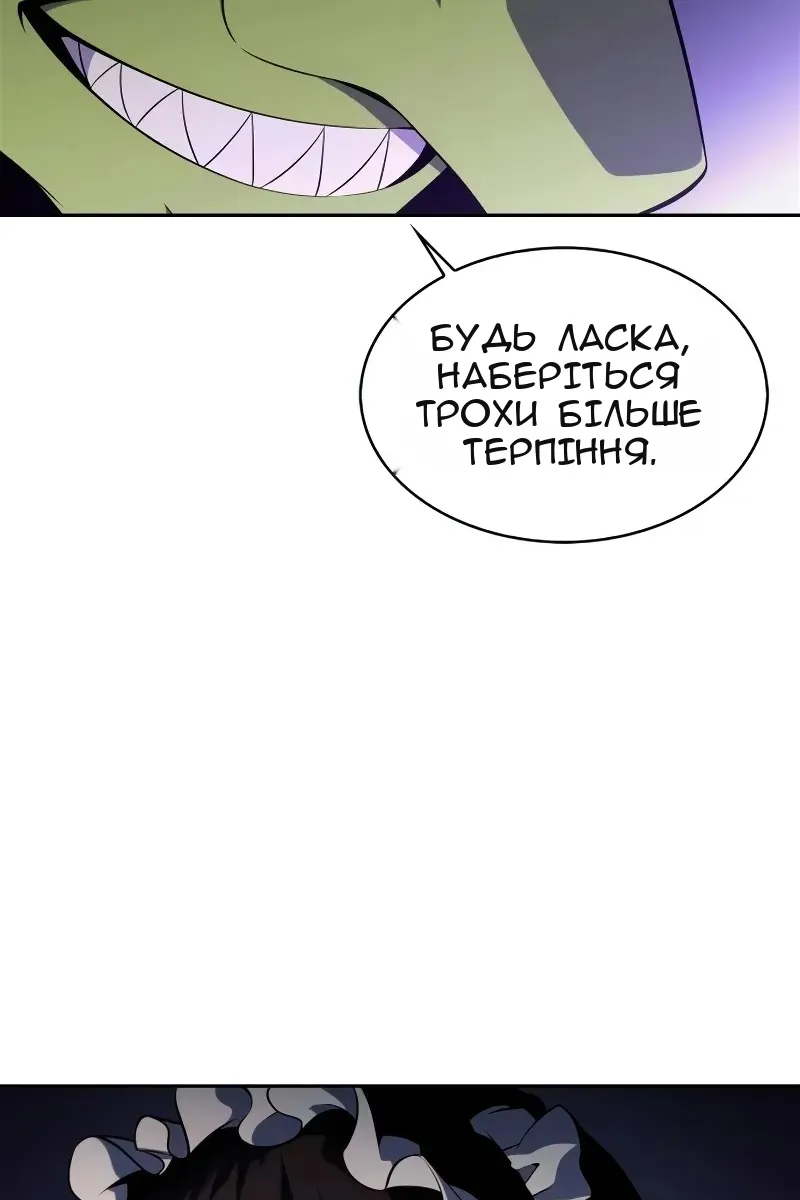 Сторінка 39