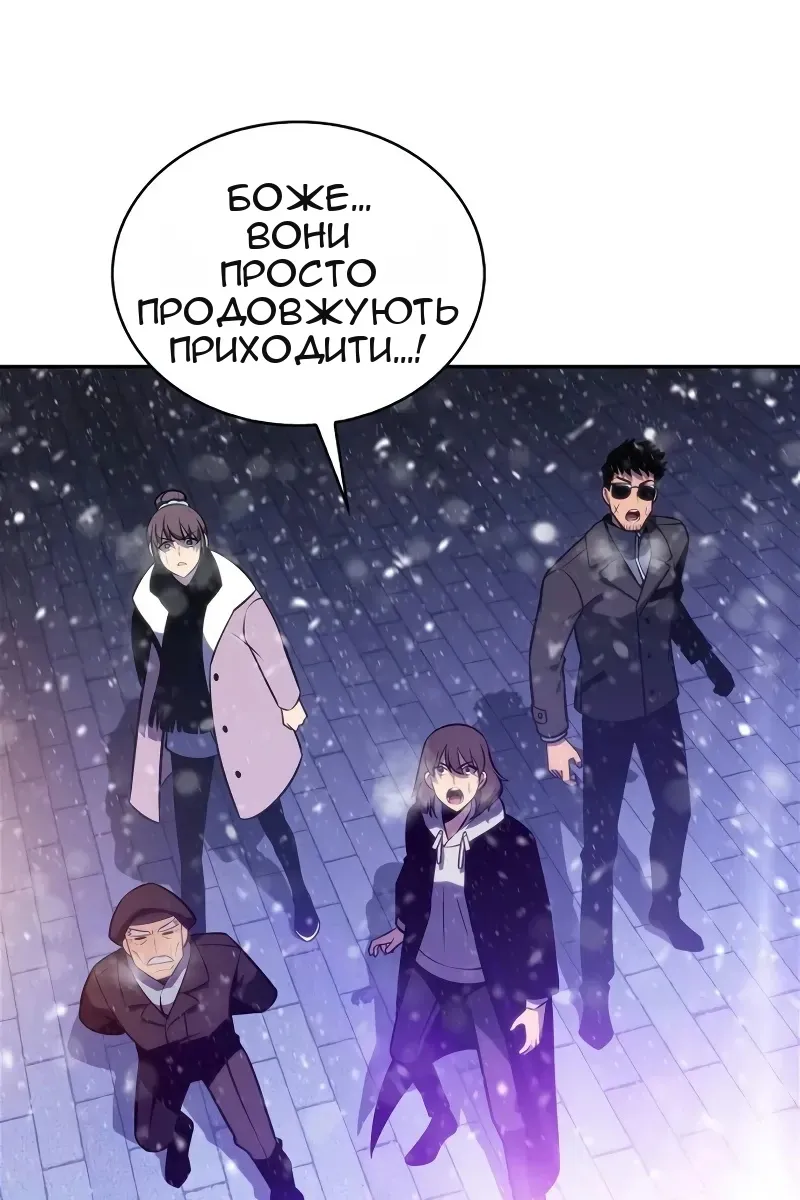 Сторінка 45