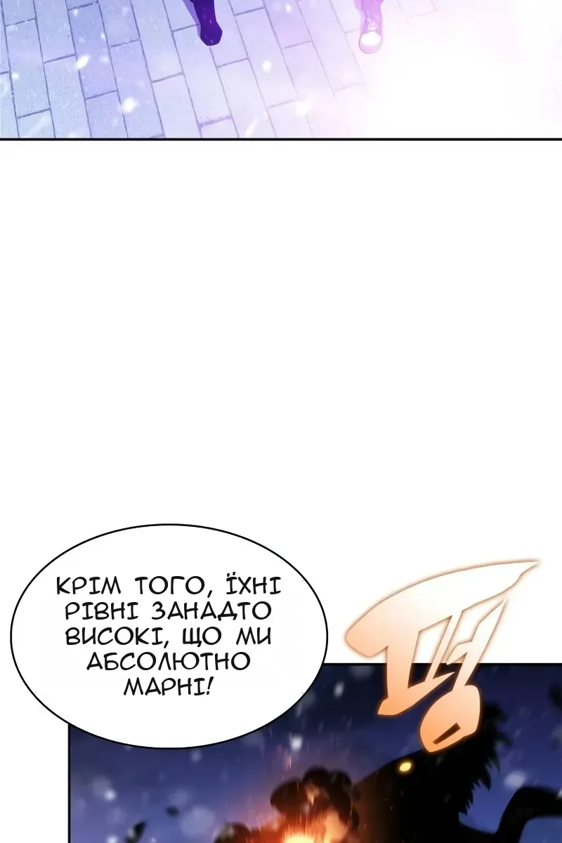 Сторінка 46