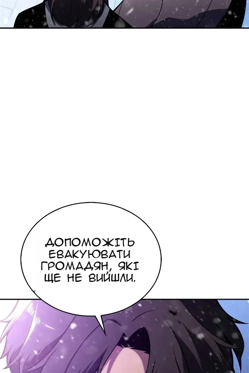 Сторінка 52