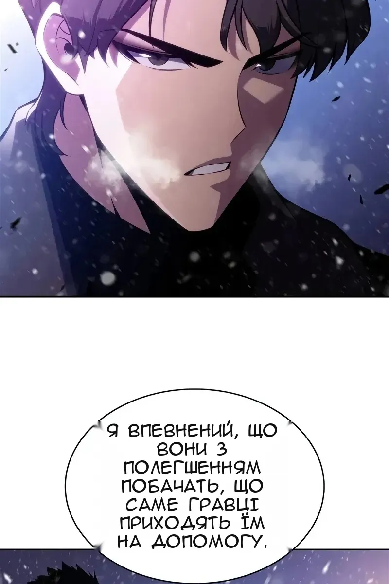 Сторінка 53