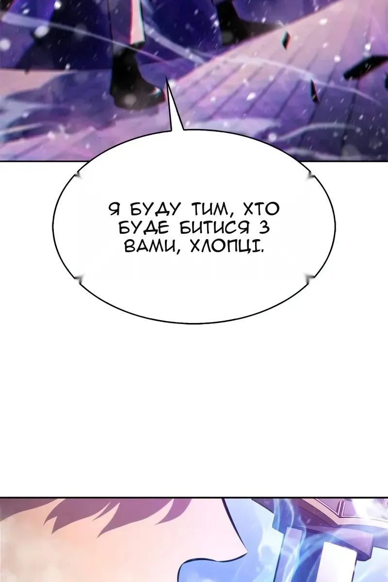 Сторінка 62